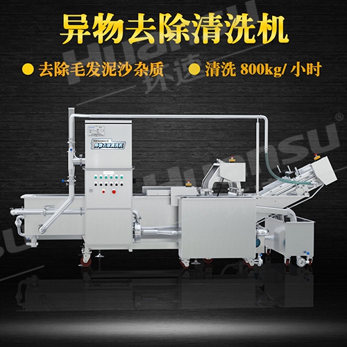 氣泡式洗菜機(jī)凈化果蔬的作用適用于食品加工工廠，學(xué)校,精彩配送中心等.