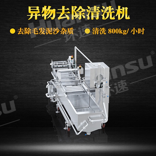 塊類蔬菜清洗機 供應(yīng)毛輥清洗去皮 塊類蔬菜清洗機 供應(yīng)毛輥清洗去皮