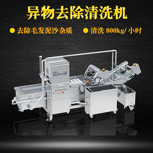 餐館洗菜機(jī) 高效節(jié)能，節(jié)省人工成本