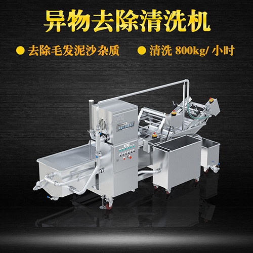 多用途洗菜機(jī) 廠家直銷全自動(dòng)多功能清洗 多用途洗菜機(jī) 廠家直銷全自動(dòng)多功能清洗