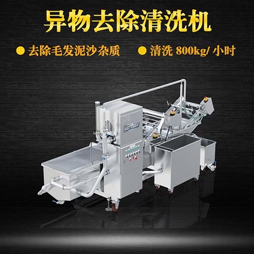 翻滾洗菜機 自動翻滾去雜質(zhì) 翻滾洗菜機 自動翻滾去雜質(zhì)